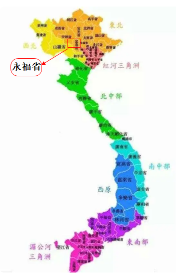 FN-Link Technology Limited &eacute;largit la pr&eacute;sence avec une nouvelle usine au Vietnam